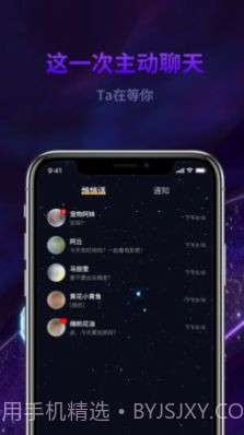 心动丘比特截图4