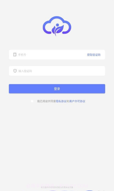 闻康云健康截图1