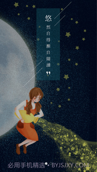 悠阅书城本截图1