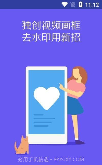 VideoClip剪辑大师截图2