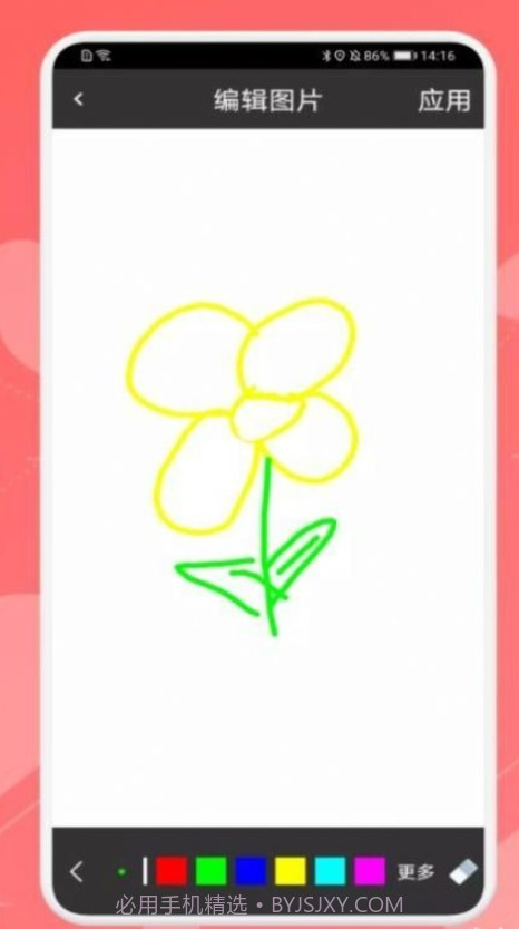 Ai造画艺术创作截图3