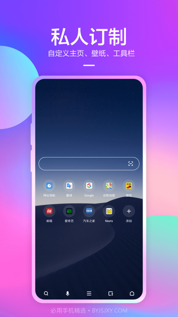 360抢票五代截图5