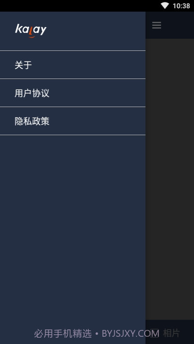 Kalay网络摄像机(网络摄像助手)V3.0.2 安卓最新版截图2 Kalay网络摄像机(网络摄像助手)V3.0.2 安卓最新版截图2