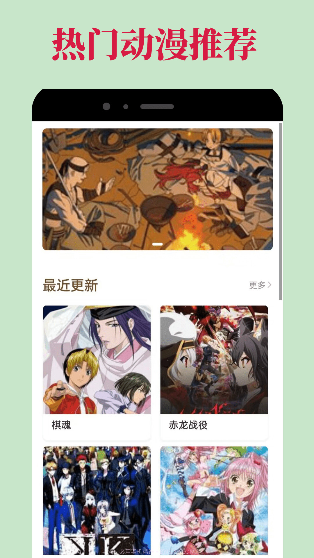 OmoFun动漫正式版下载截图1