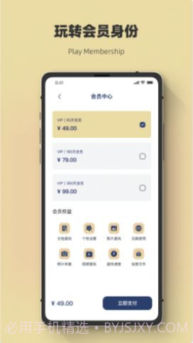 聊天记录恢复极速大师截图2 聊天记录恢复极速大师截图2
