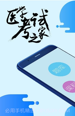 命题人截图3 命题人截图3