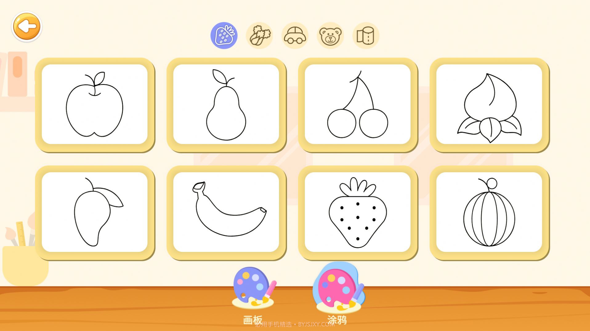儿童创意画板截图3 儿童创意画板截图3