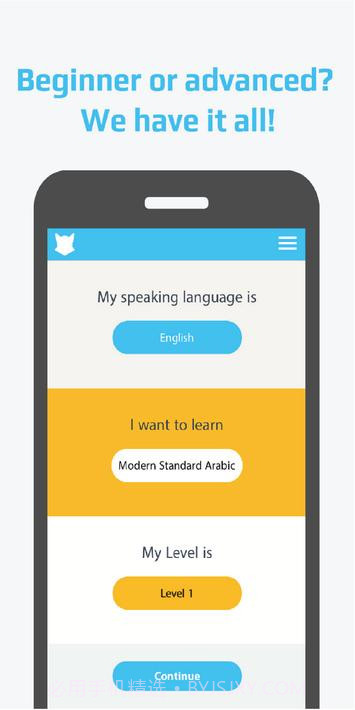 卡莱拉-正确学习阿拉伯语截图1