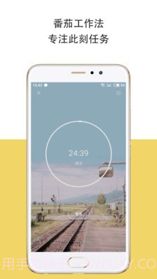 iDay截图1 iDay截图1