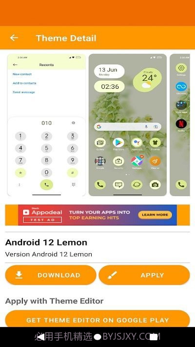 全球主题和壁纸截图1