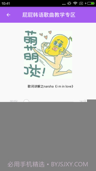 k歌软件全APP截图3 k歌软件全APP截图3