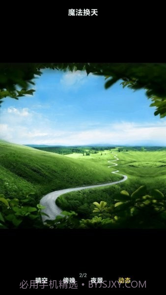 Gallery小米相册截图3 Gallery小米相册截图3