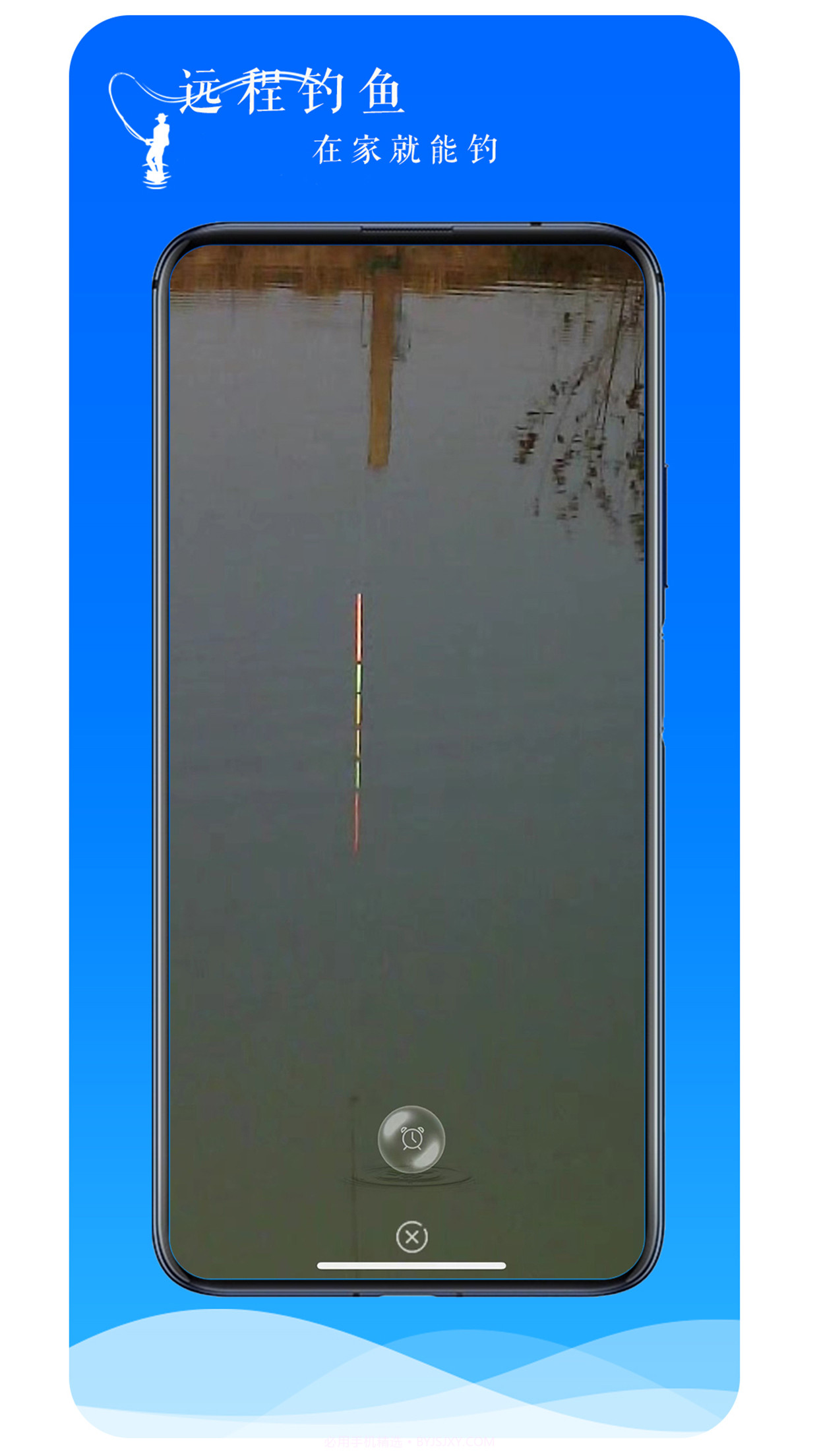 友口云钓鱼截图3