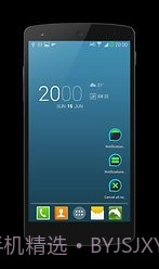 floatify智能通知截图5 floatify智能通知截图5