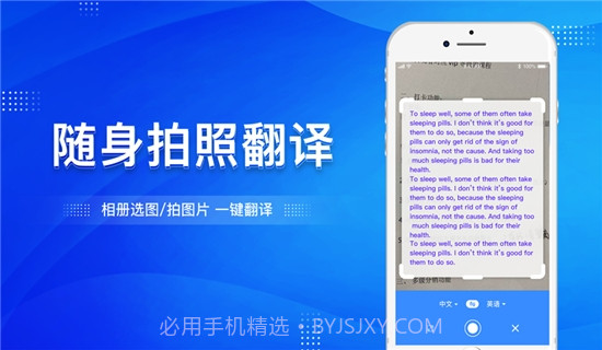 大象翻译(语言翻译神器)截图3