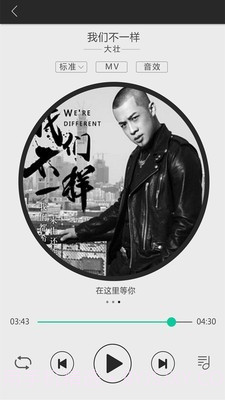 大加出行旧版本截图3