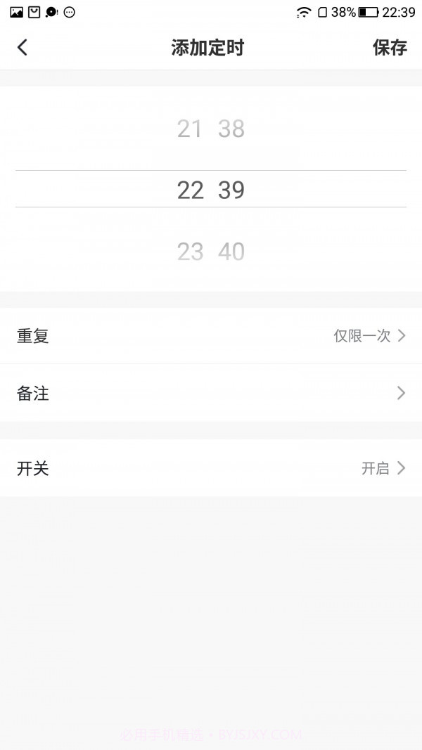 创明智控官网截图4 创明智控官网截图4