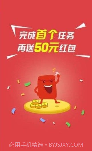 爱码族接码平台截图3