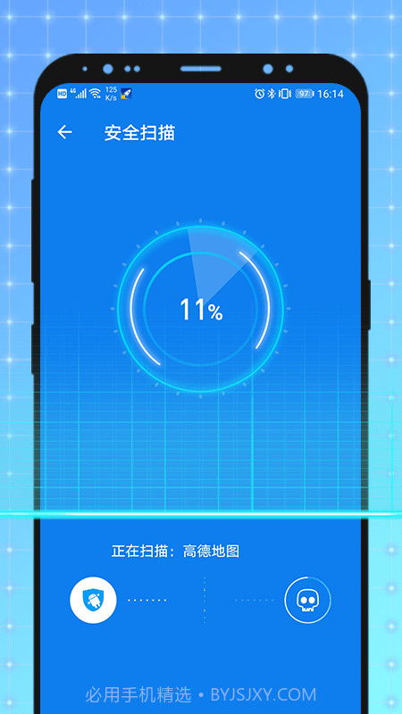 全能加速神器截图4