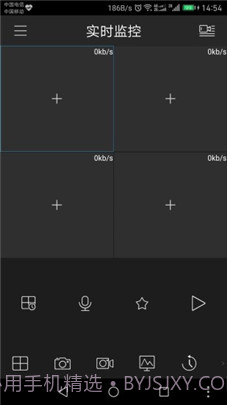 plugplay监控软件截图2