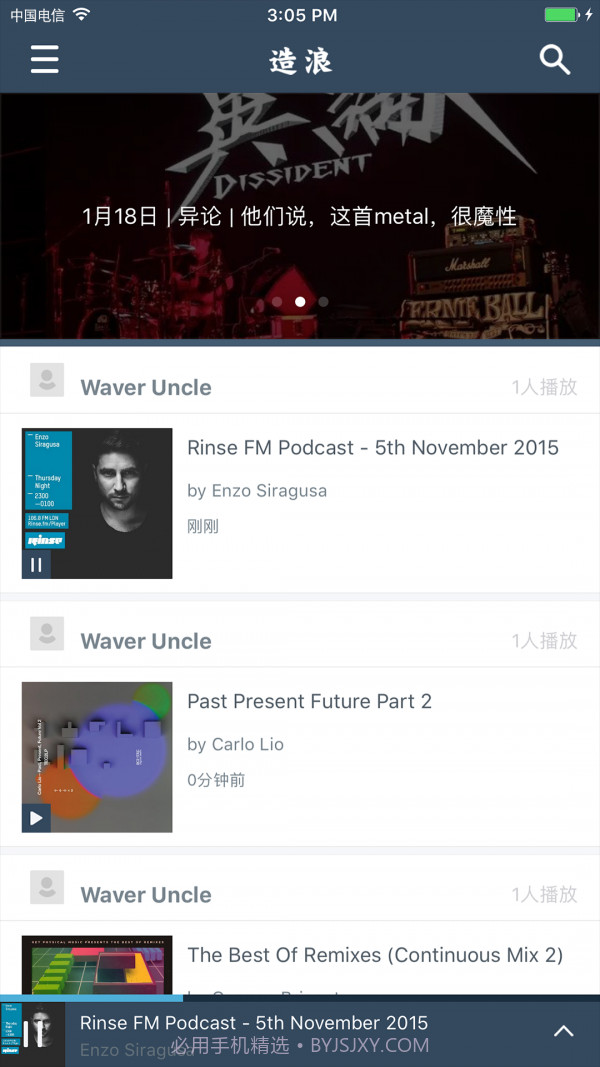mp造浪截图4 mp造浪截图4