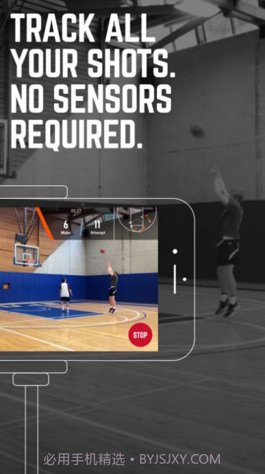 homecourt篮球app截图1