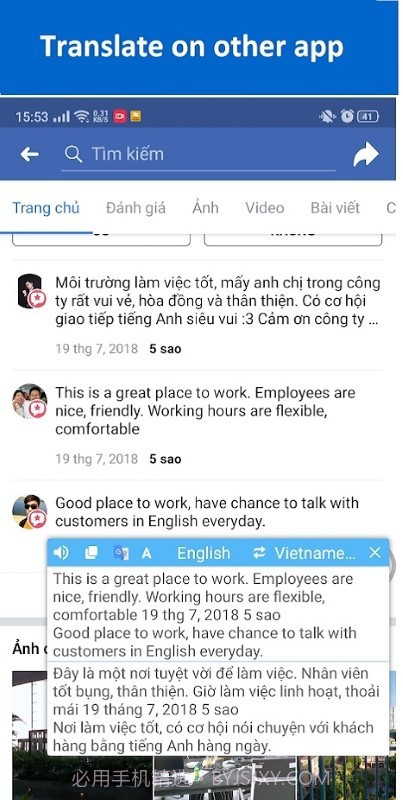 Screen Translator截图1