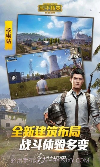 小冰框架美化包截图1