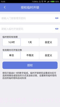 SweetHome截图2 SweetHome截图2