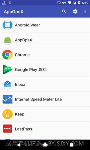 AppOpsX截图2