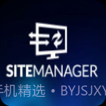 Macrium Site Manager 8截图1