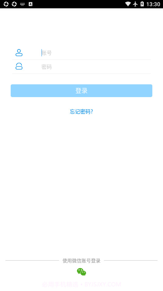 奶牛一点通截图2 奶牛一点通截图2