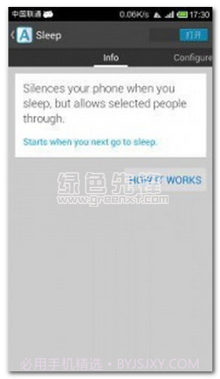Agent智能助理手机版(Agent智能手机助手下载)V1.7.2 汉化版截图1