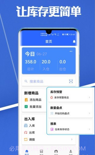 高沧云仓库截图4