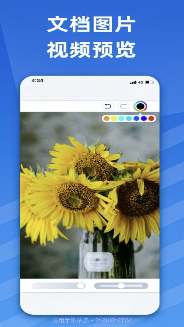 智能解压缩截图4