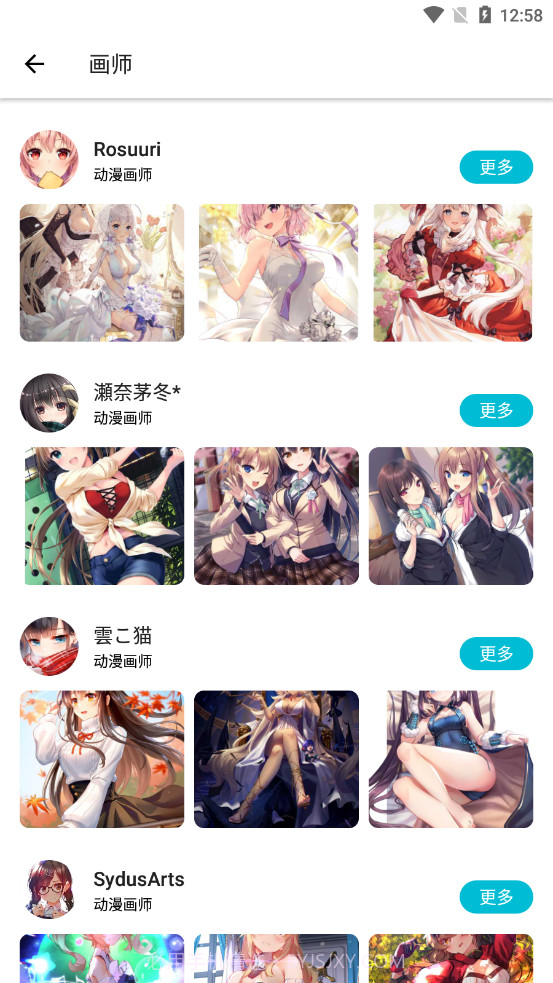 爱次元壁纸截图1