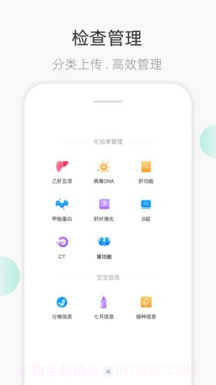 甘之兰截图1