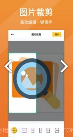 图片清晰修复(图片清晰修复手机专业修复照片)V1.2.4 安卓手机版截图3