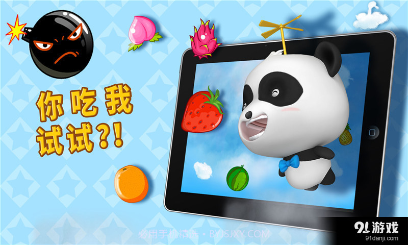 奇奇爱运动截图2 奇奇爱运动截图2