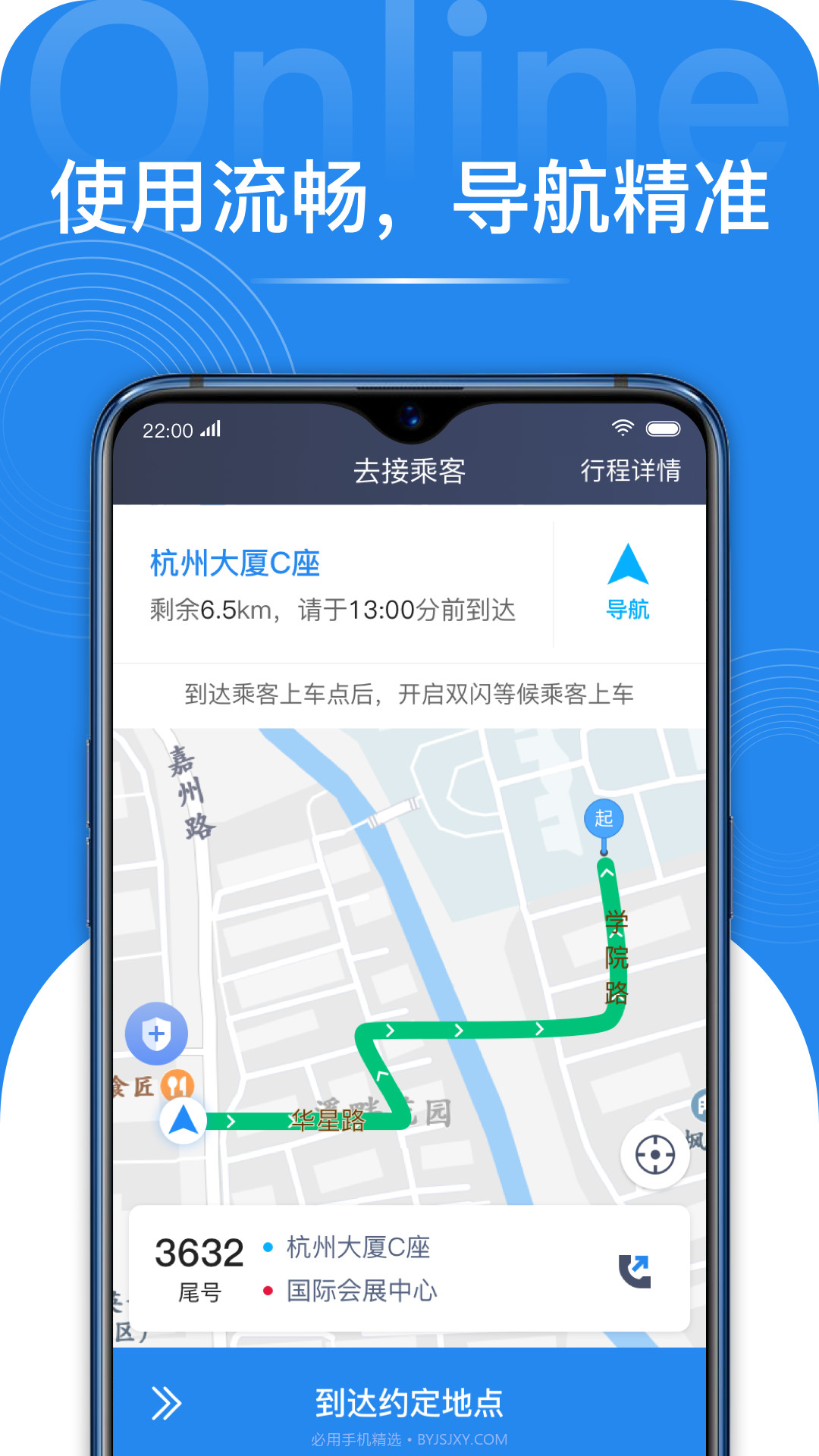 网路聚合截图3
