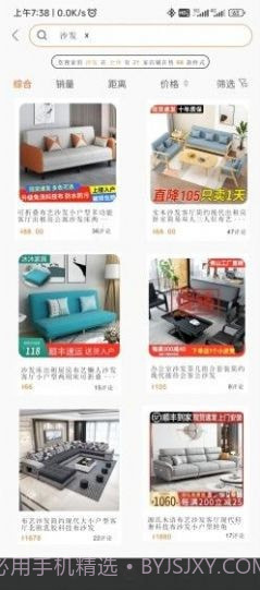 紫蛟购物平台截图2