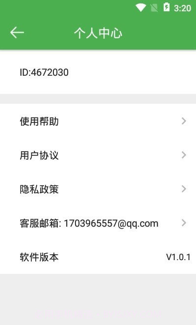 小X平行空间截图1