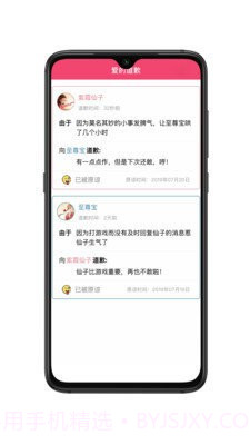 恋爱点滴事截图2 恋爱点滴事截图2