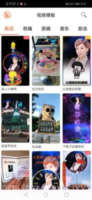 导演秀截图1 导演秀截图1