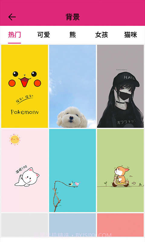 甜心桌面壁纸截图3