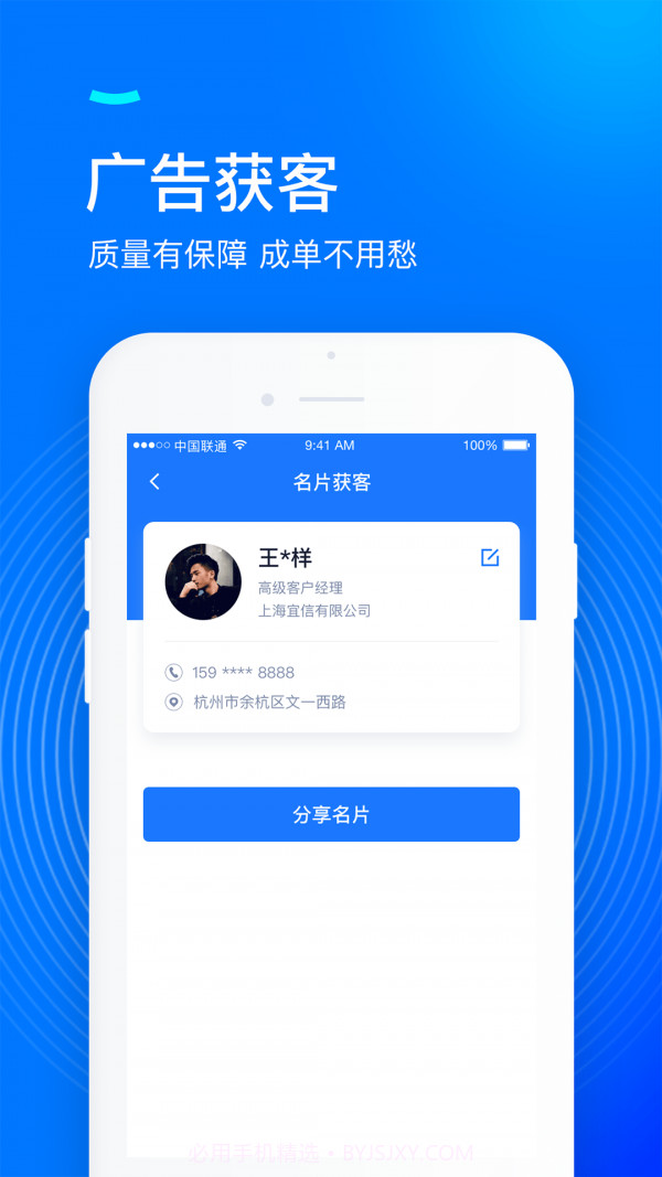 咚咚助手截图1 咚咚助手截图1