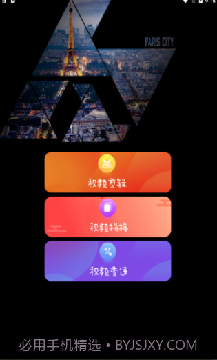 Lightroo剪辑截图1