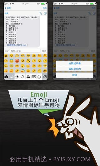 秘聊截图4 秘聊截图4