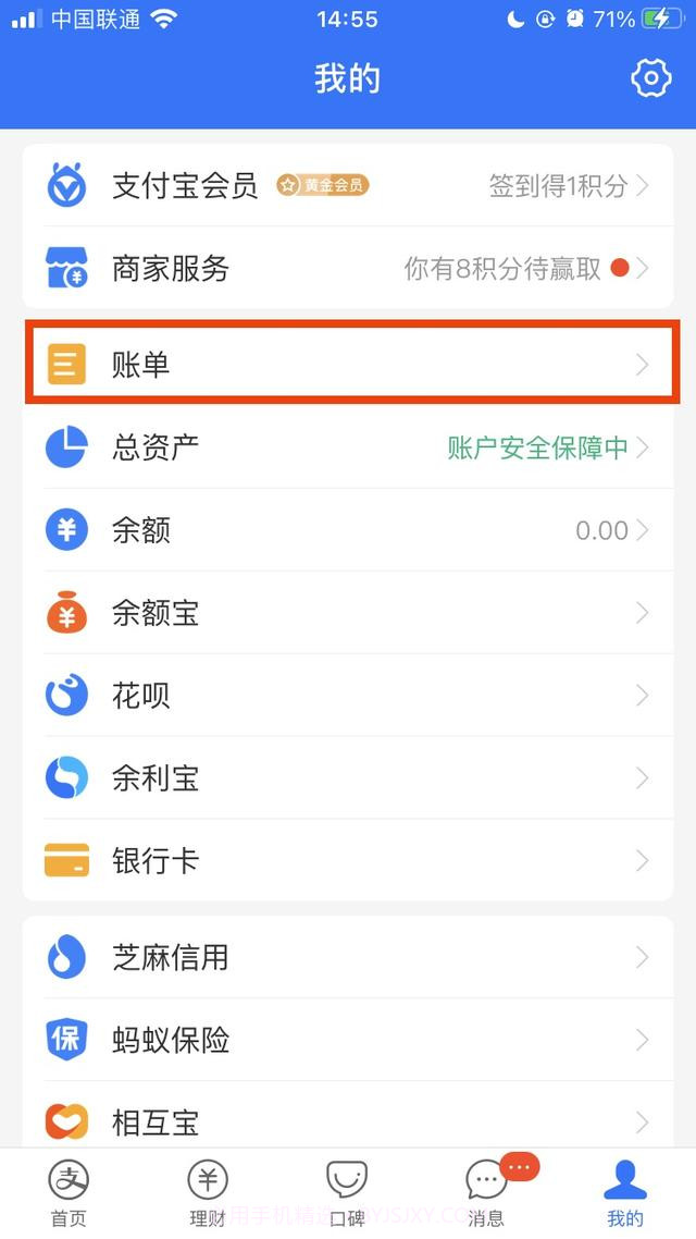 支付宝年度账单2020截图2 支付宝年度账单2020截图2