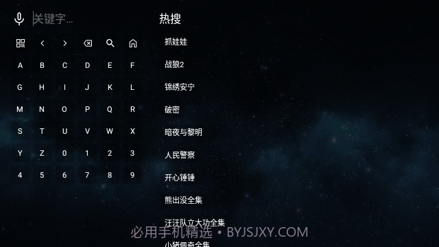 全聚合影视大全截图3 全聚合影视大全截图3